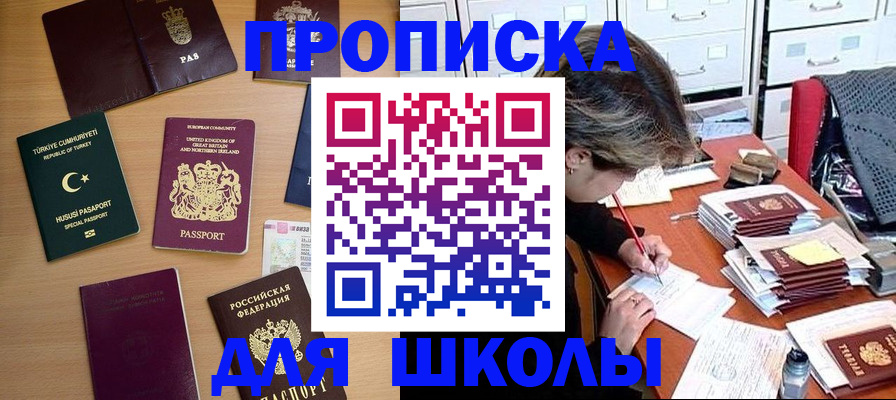 временная регистрация госуслуги в Новоалександровске